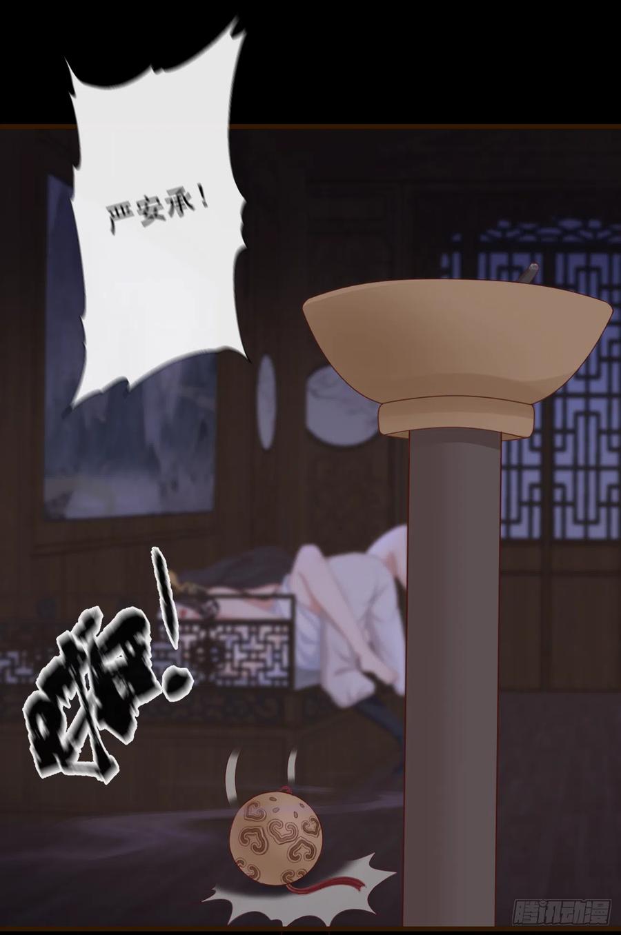 59- 谁准你动他！15
