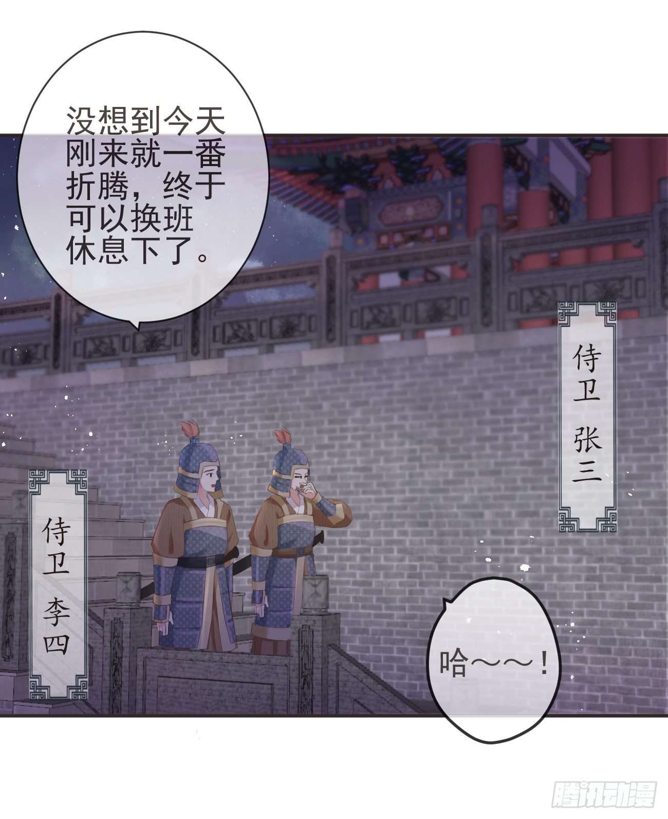 17-月下飞仙19