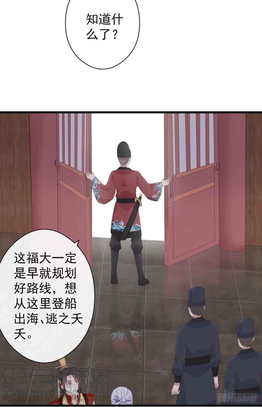 53-怪我咯24