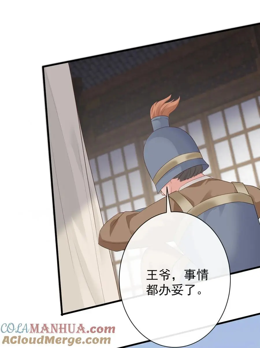 012 遇袭2