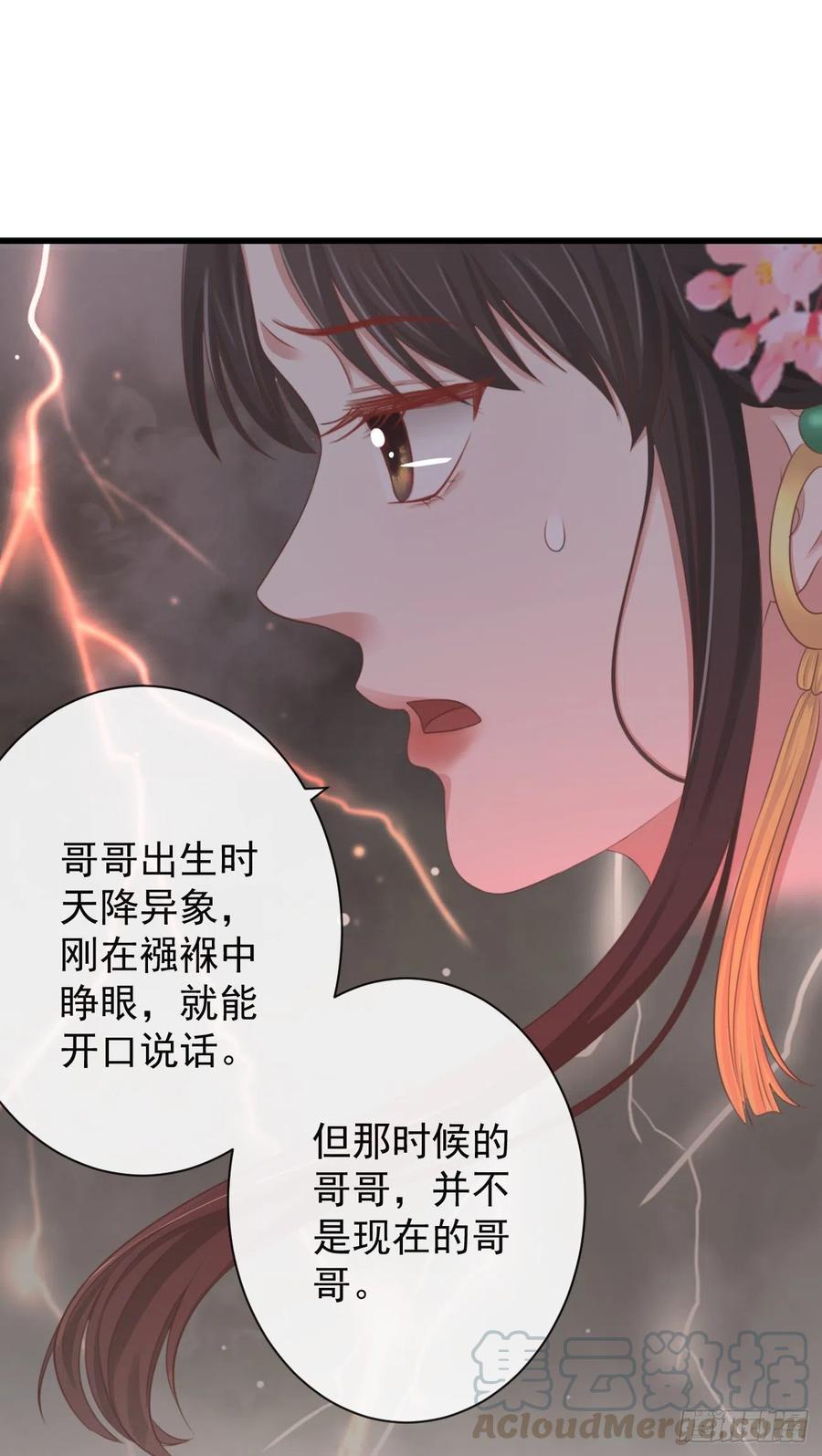 60-天下至尊30