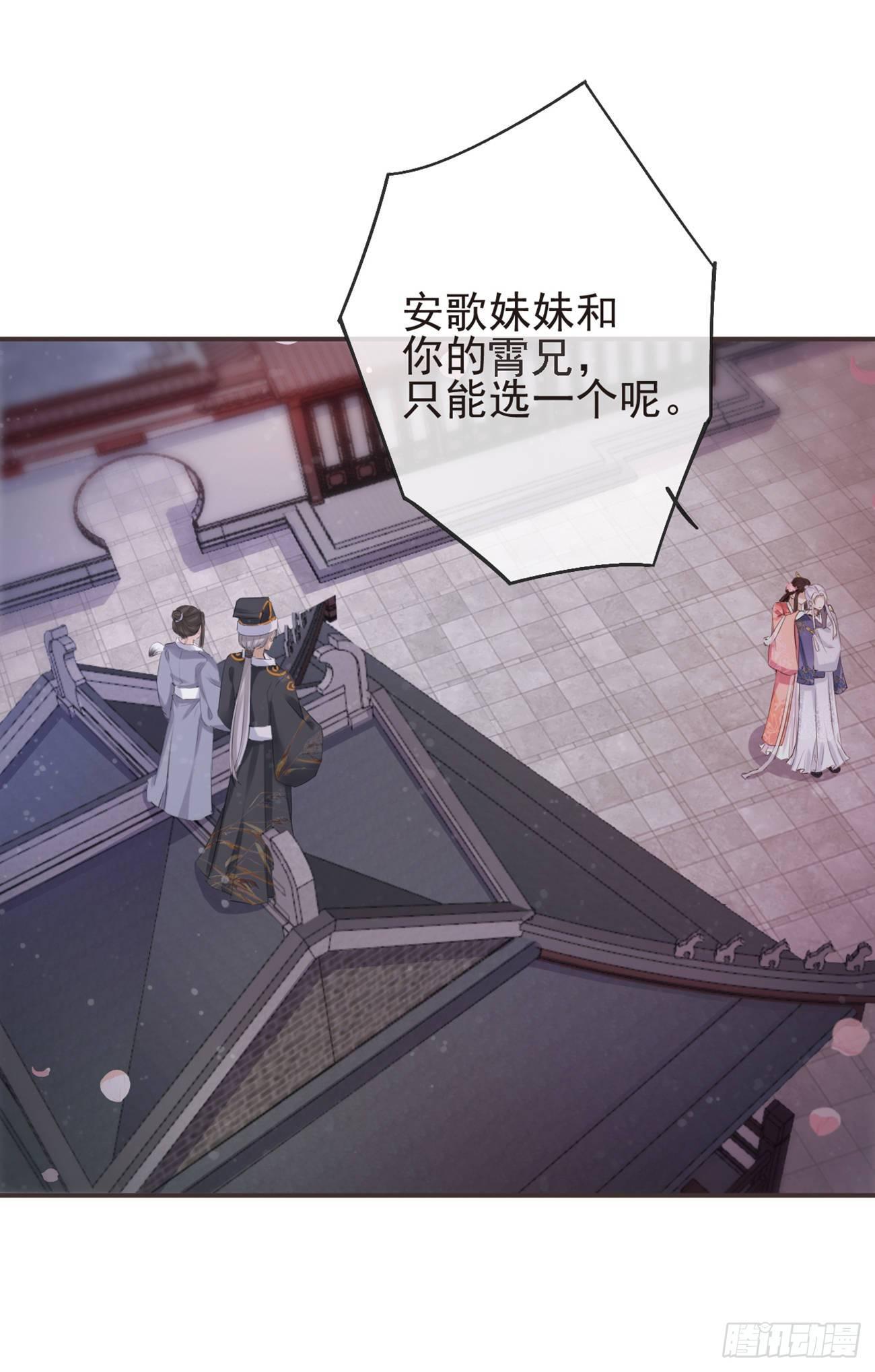 11-羁绊之印1