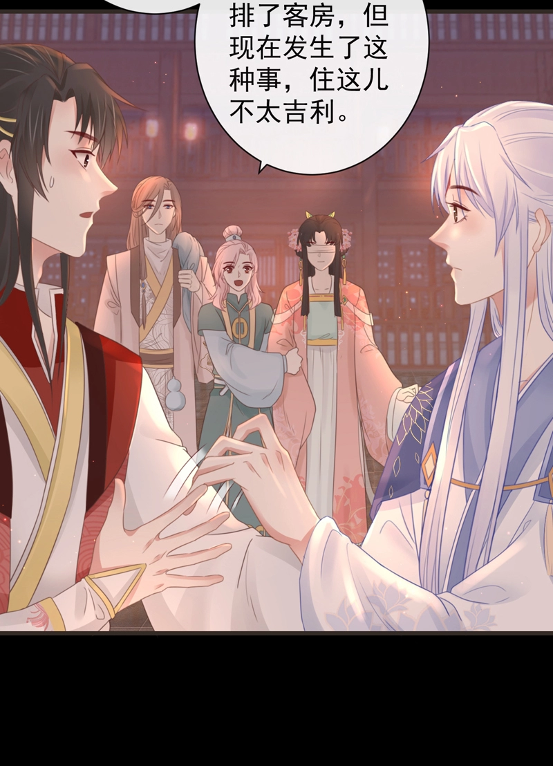 44-这就吃醋了？29