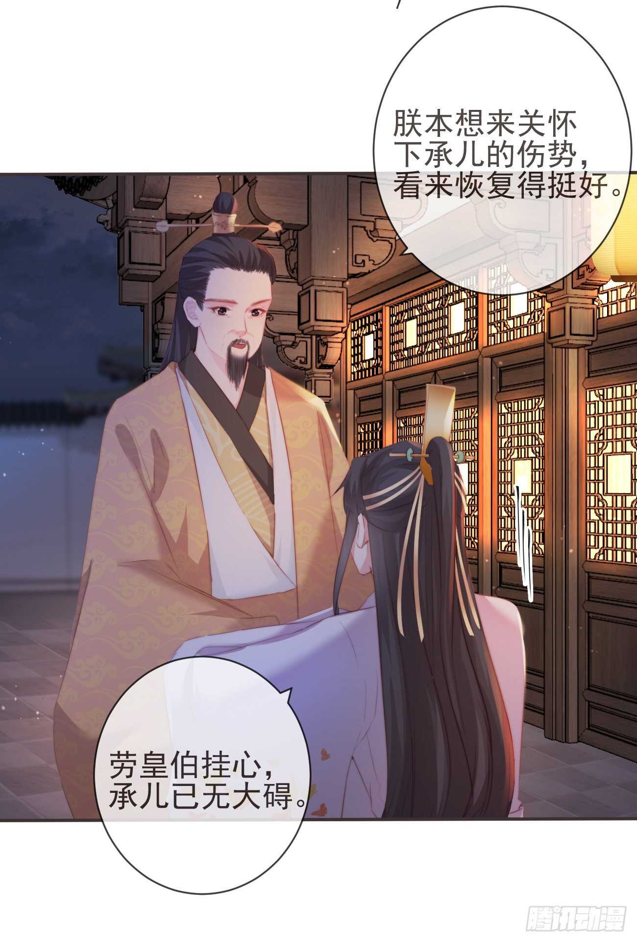 27-喜欢睡上面还是下面？24