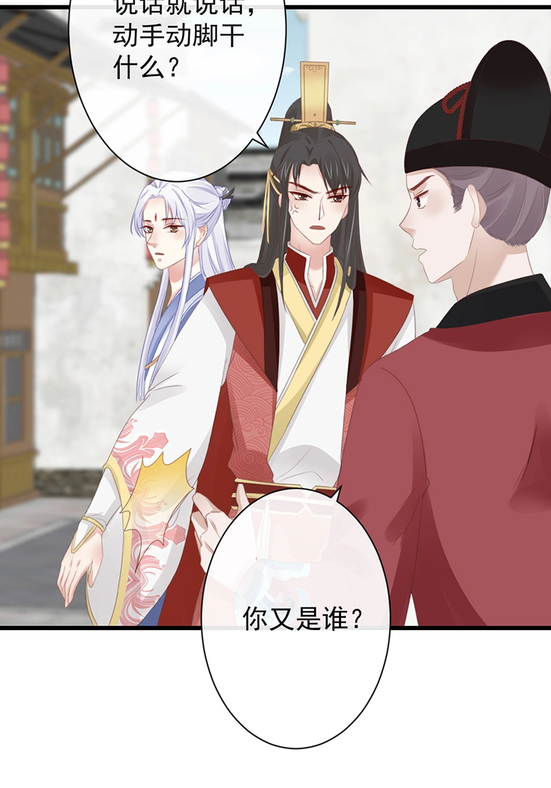 45-大有玄机20