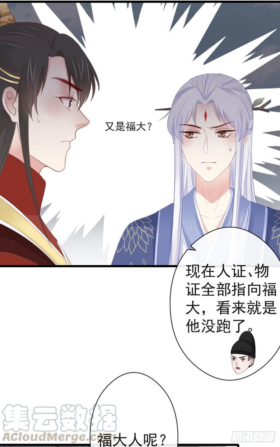 52-千钧一发6