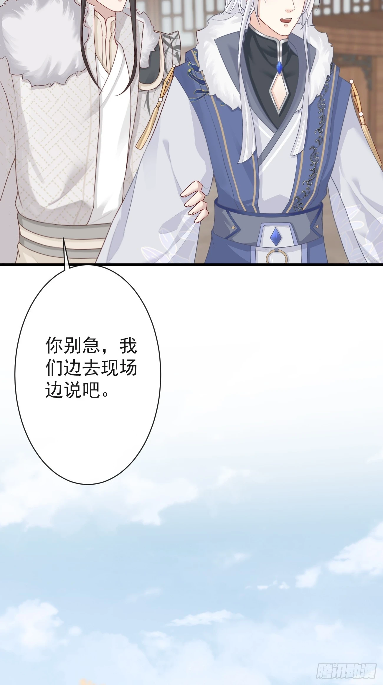 006-案中案34