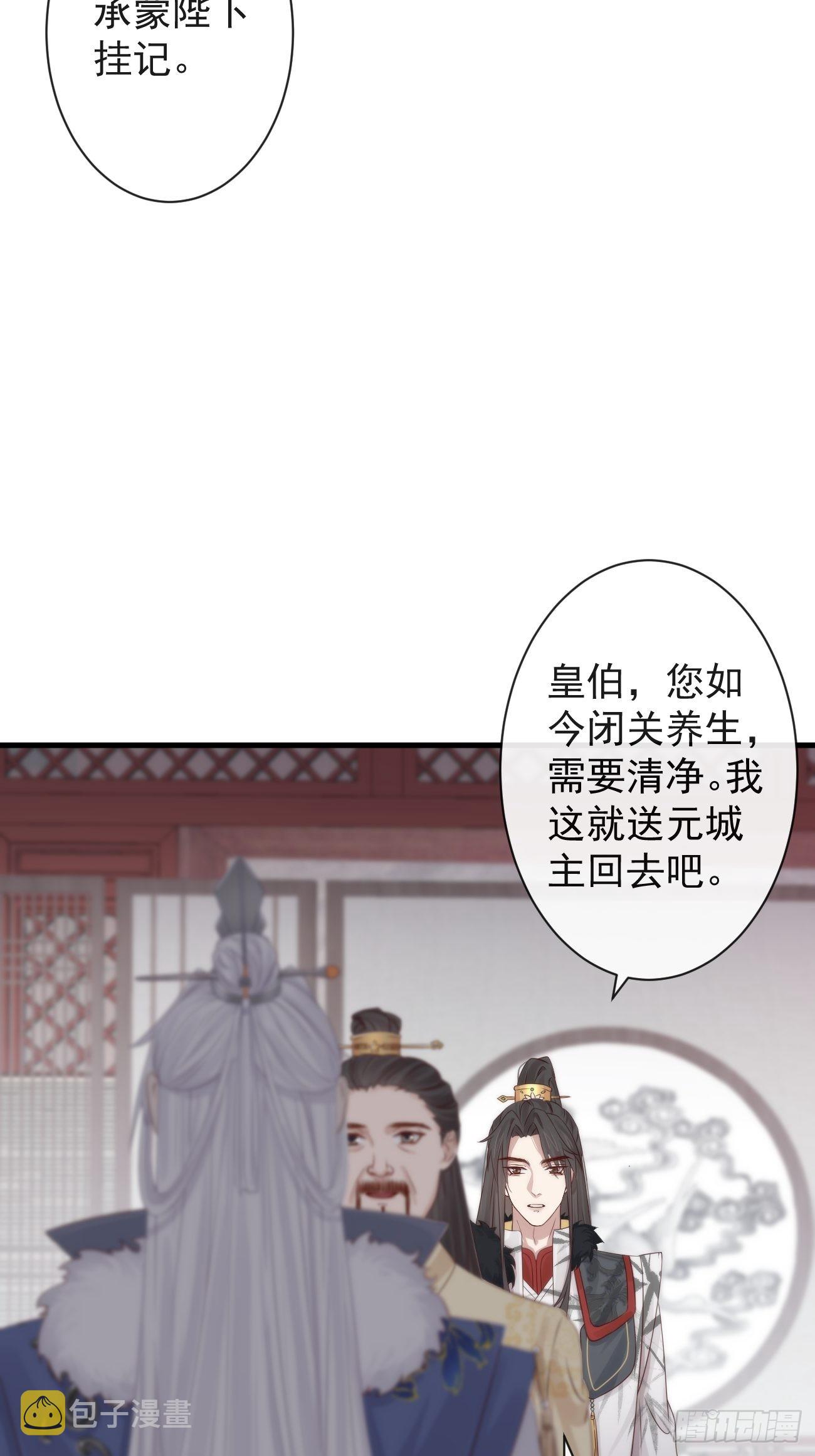 002 你不该来这里39