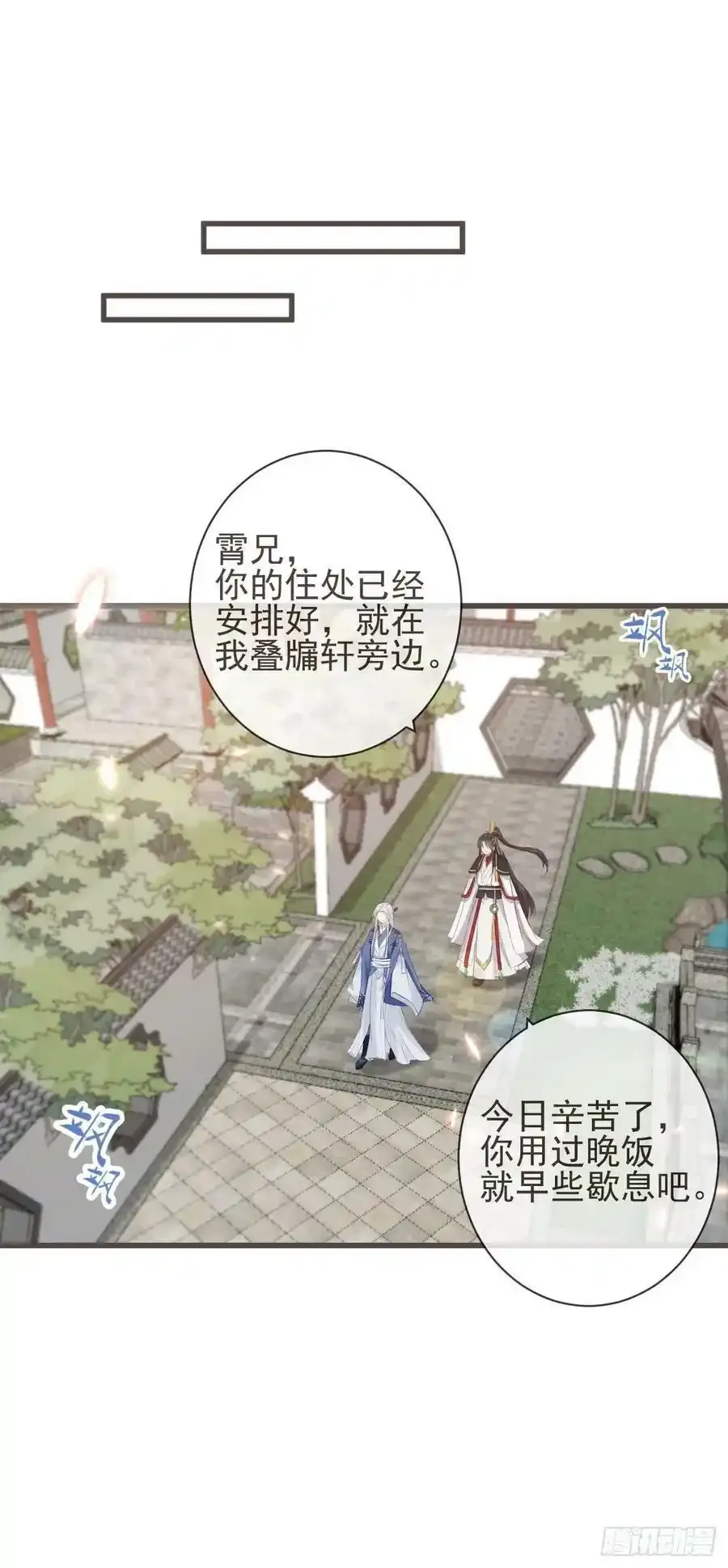 06-霄兄自然厉害5