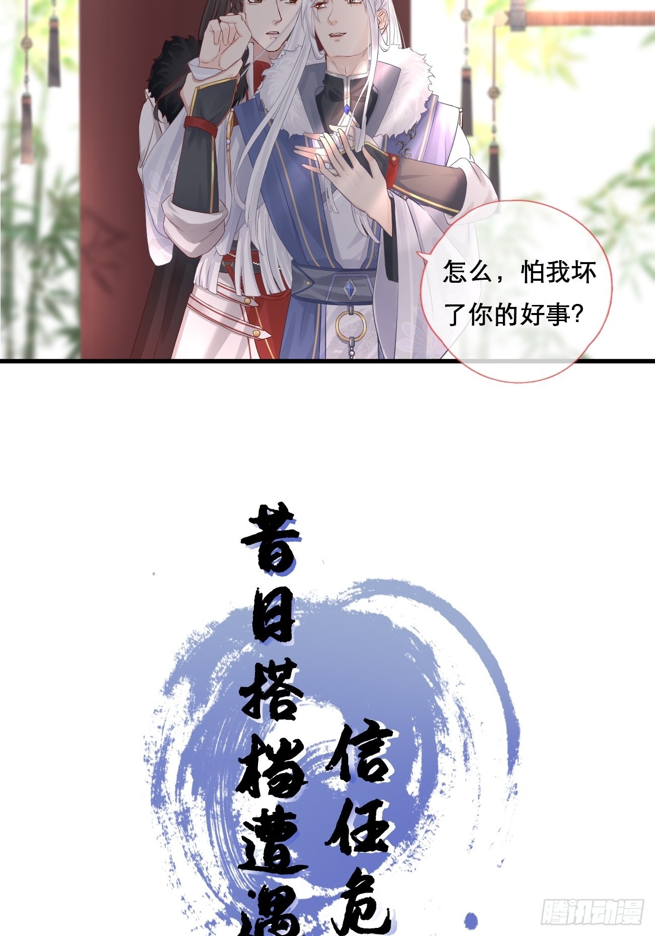 第二季上线预告10