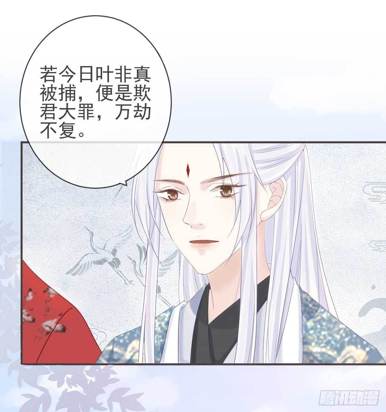 30-人间自是有情痴23