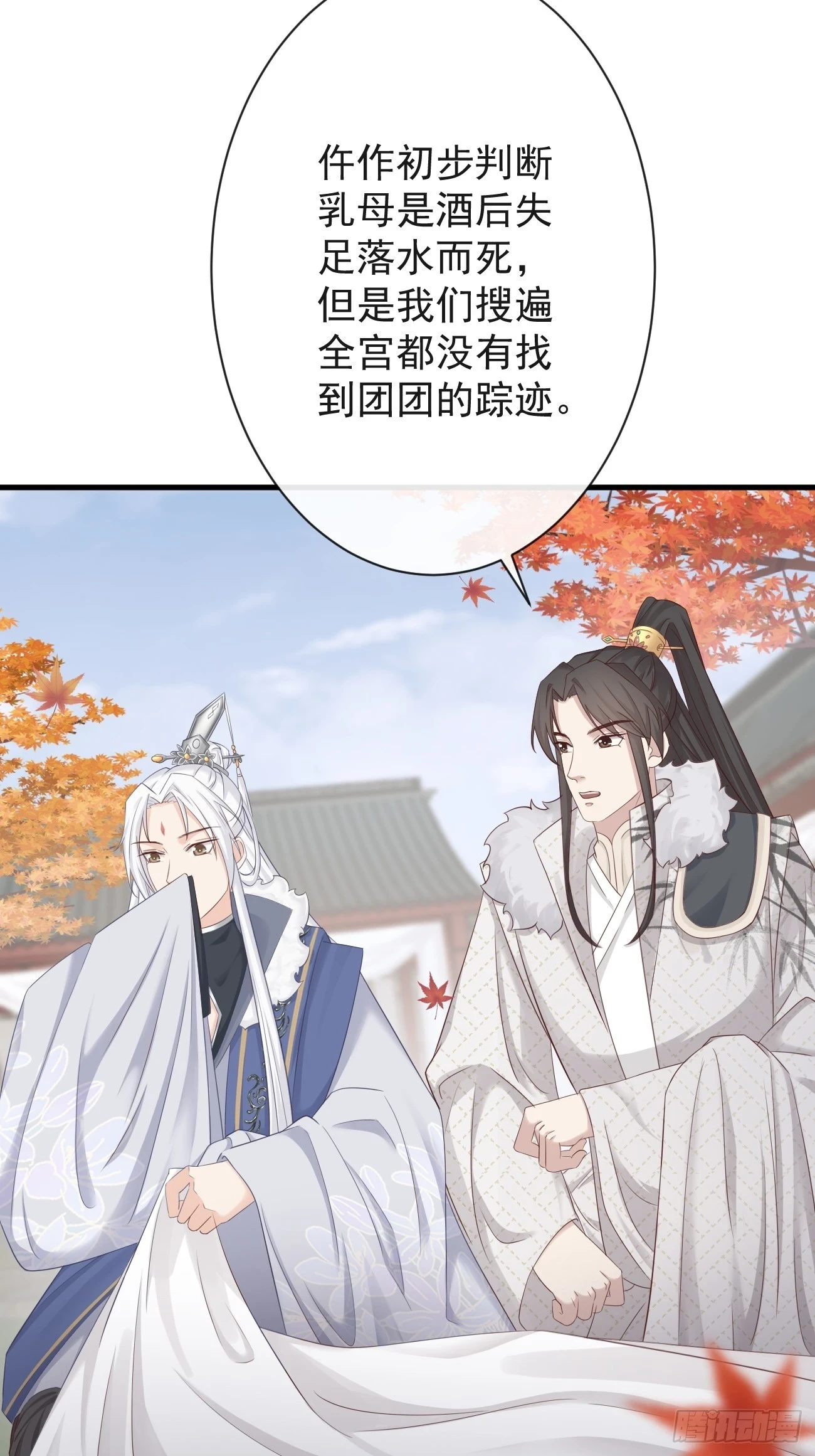 006-案中案43