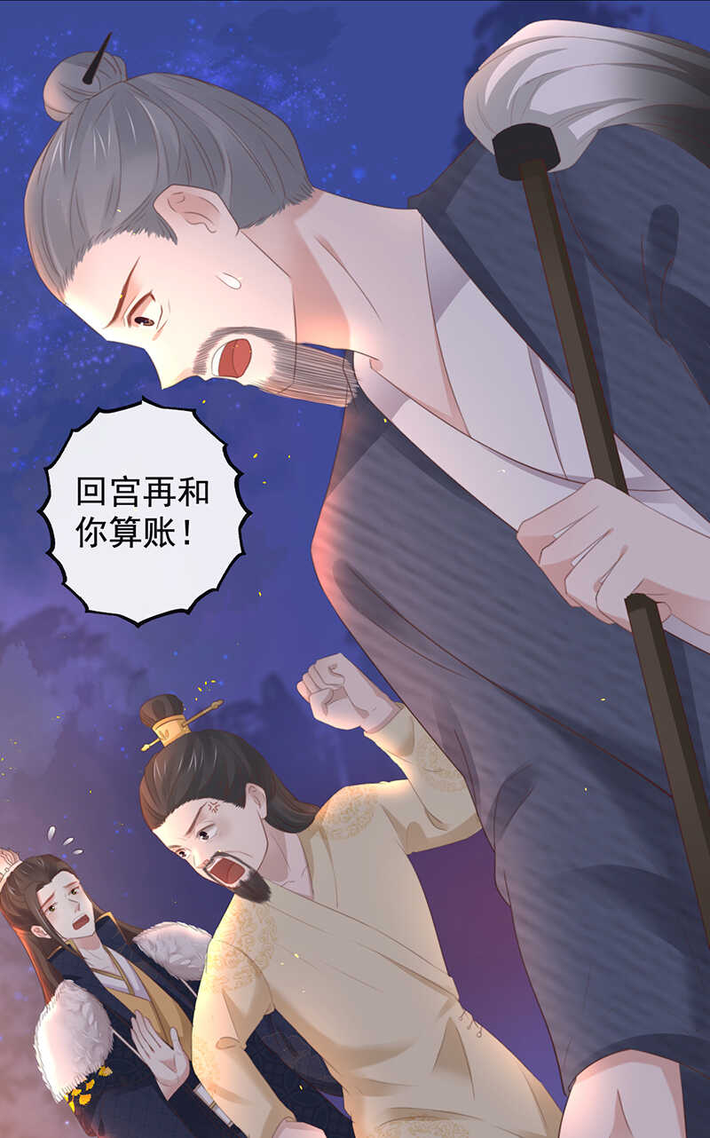 36-天阶现世43