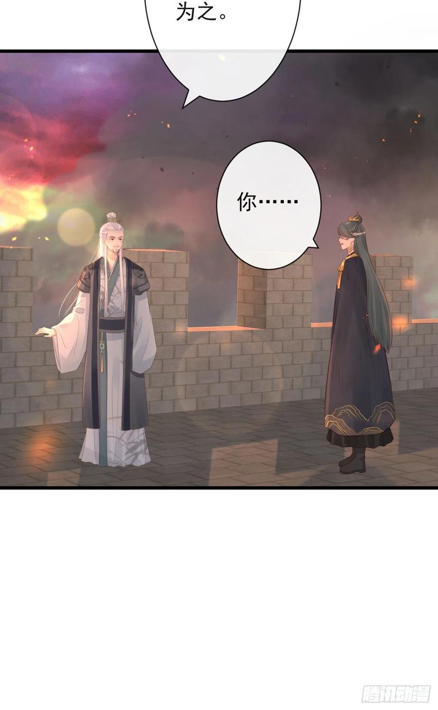 81-头痛不简单23