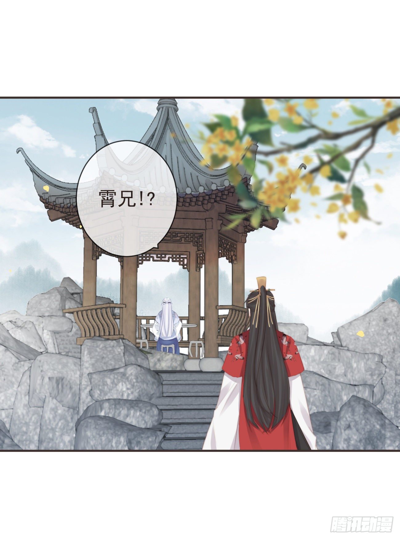 16-霄兄太热情了20