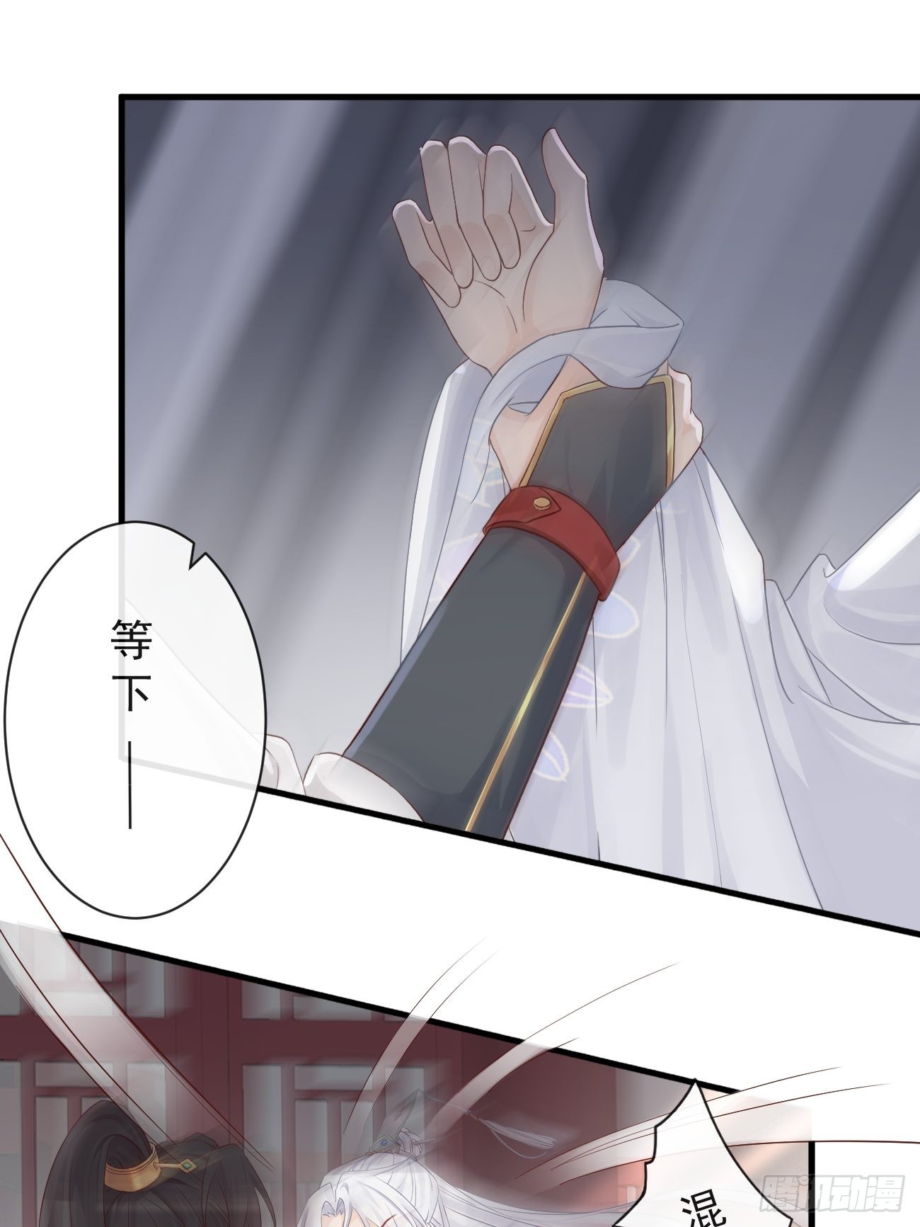 002 你不该来这里12
