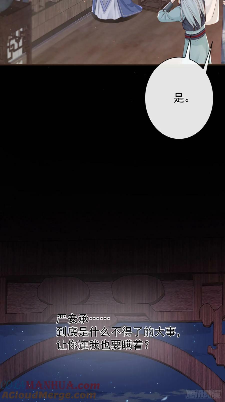 010-疑云重重39