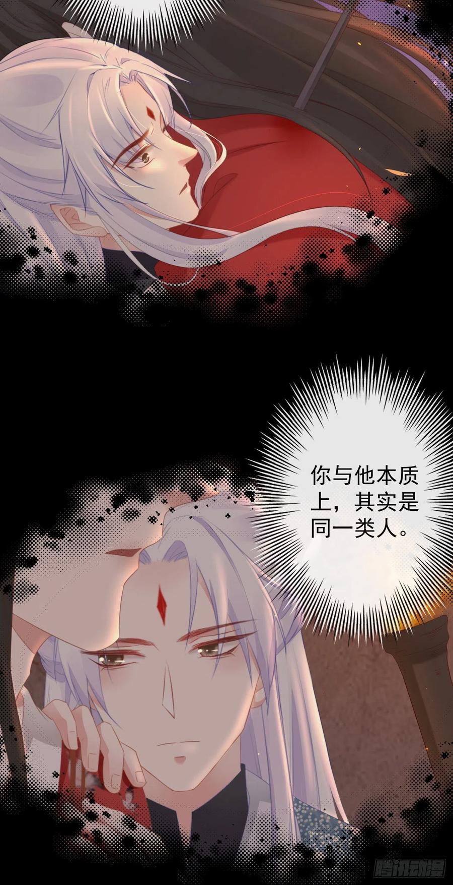 55-罗霄的秘密16