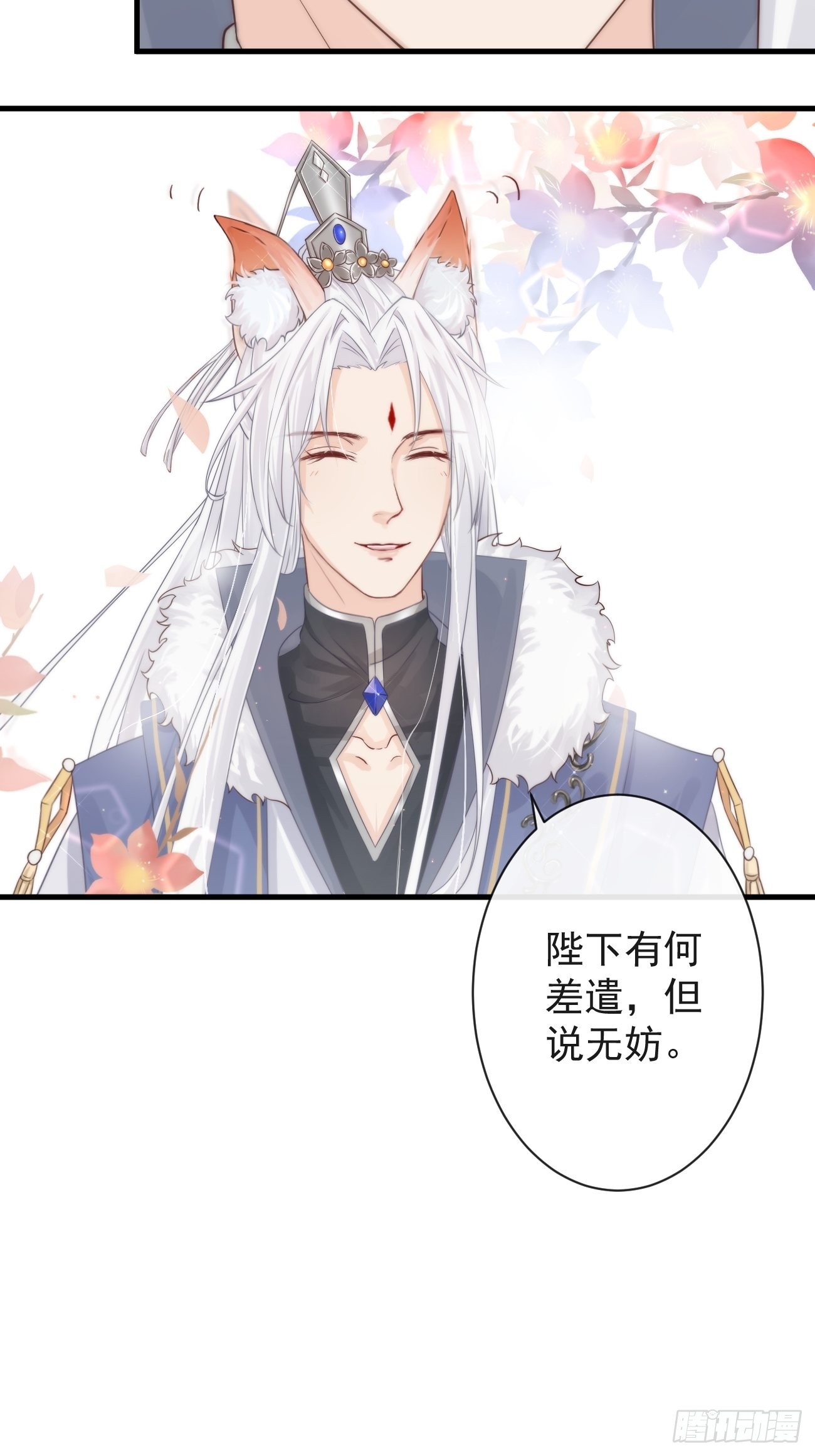 002 你不该来这里42