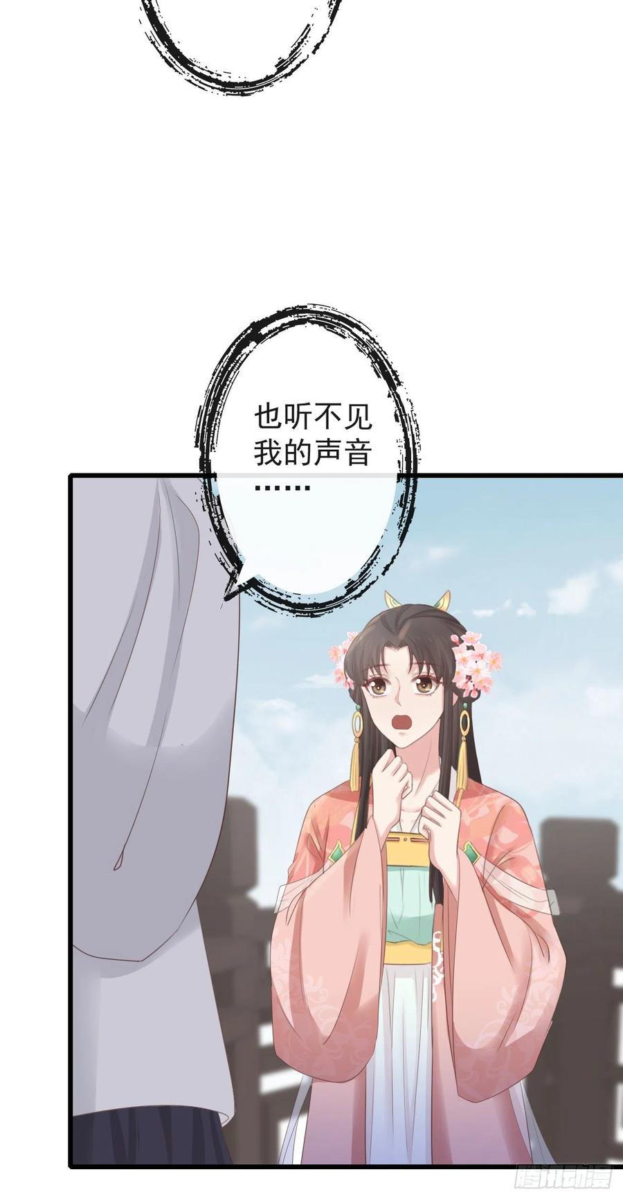 76-上古巫神35