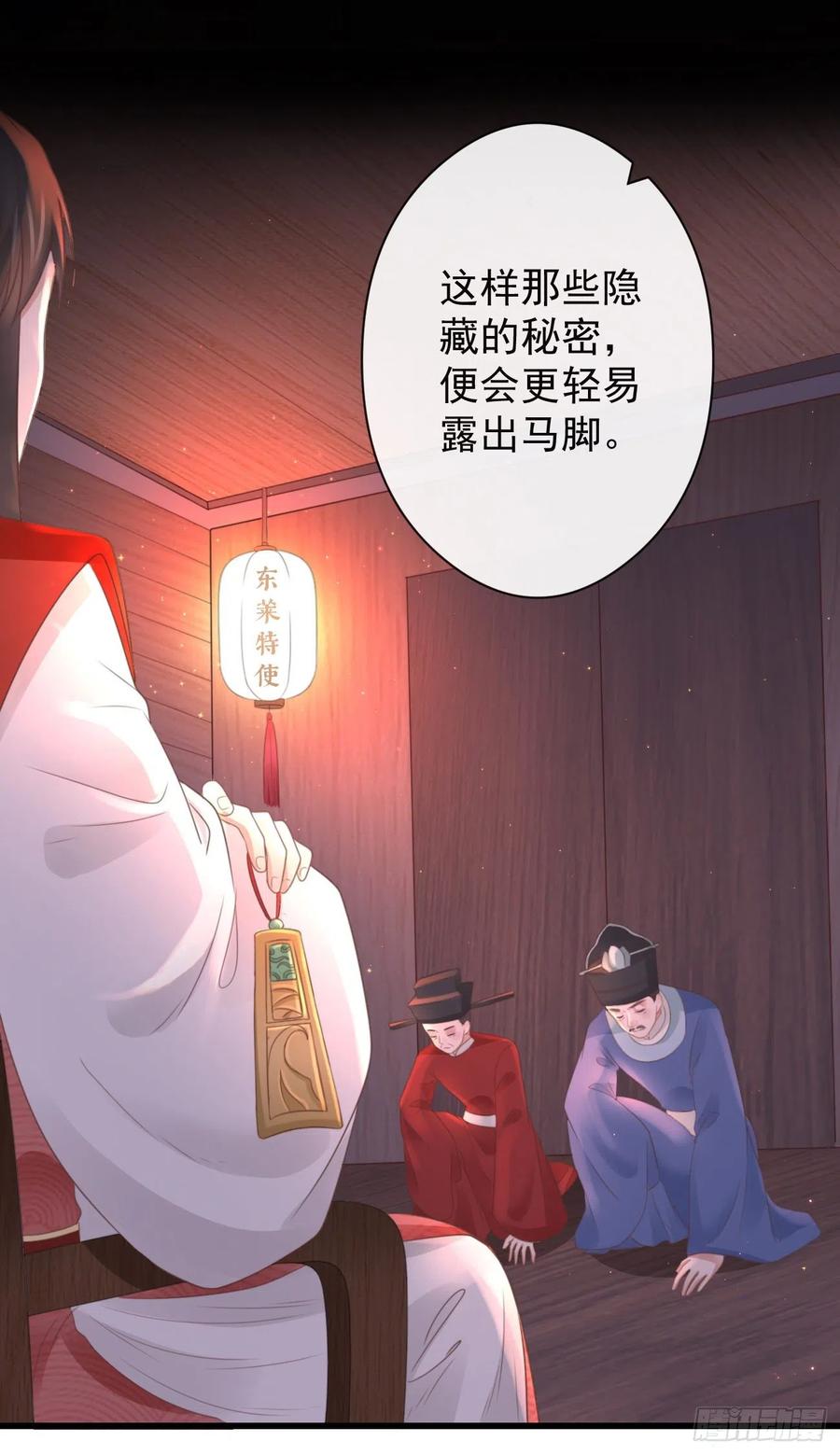 55-罗霄的秘密20