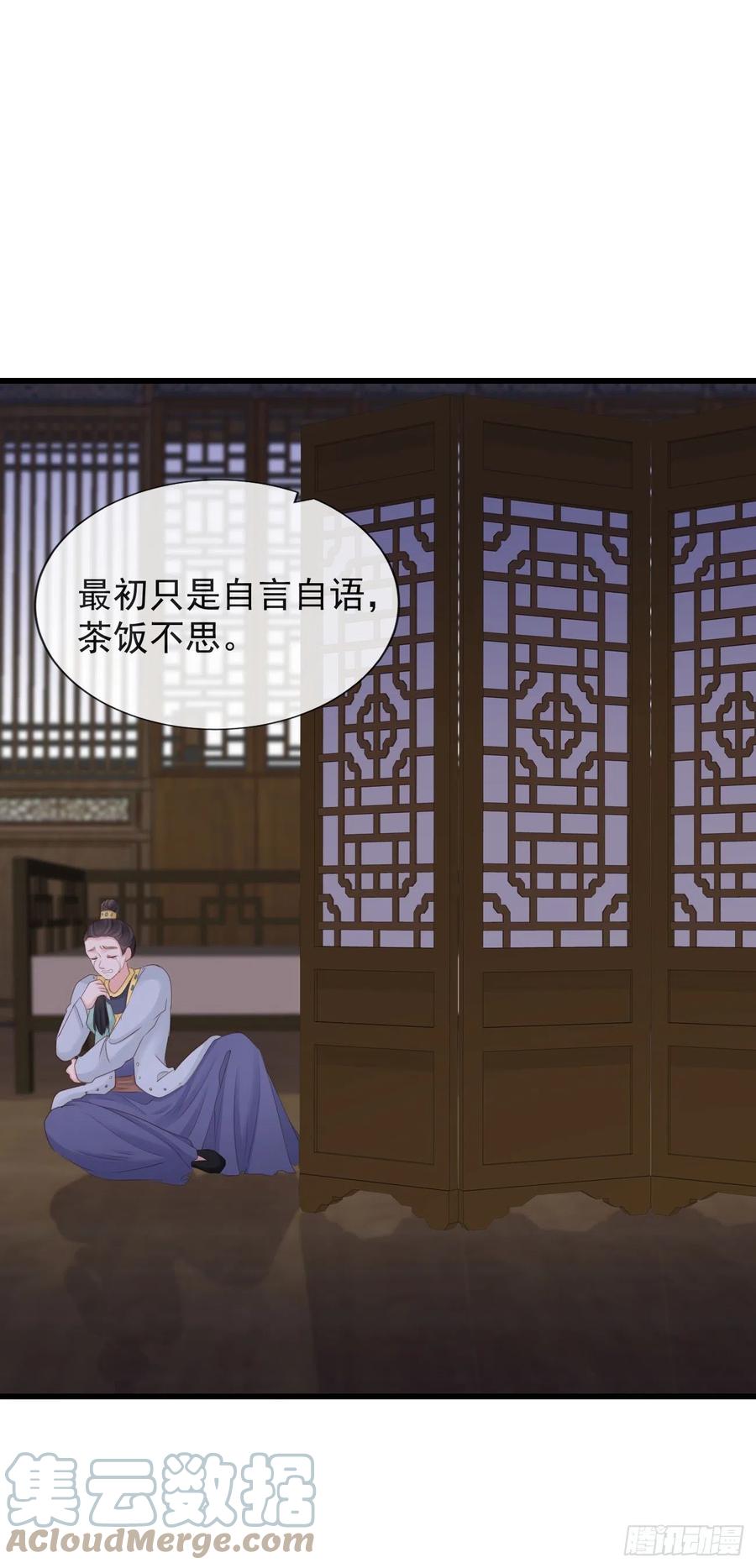 86-美人塑之谜28