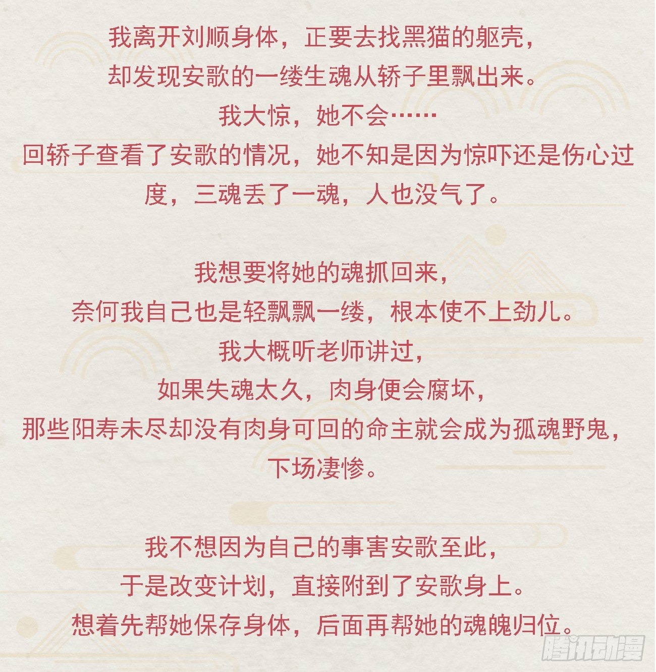 番外文-第一案揭秘18