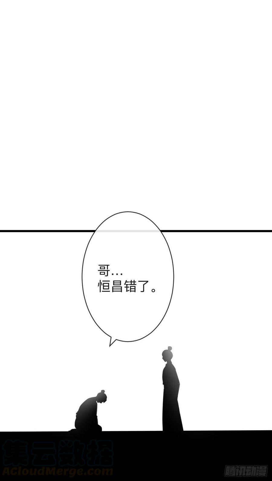 73-小心引火自焚12
