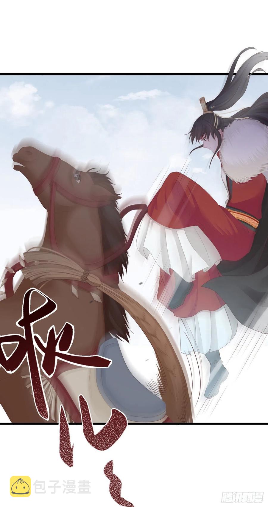 86-美人塑之谜5