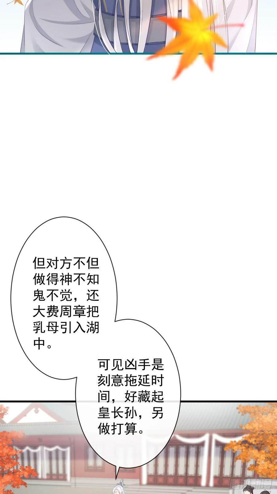 007-势不可挡的裕亲王4