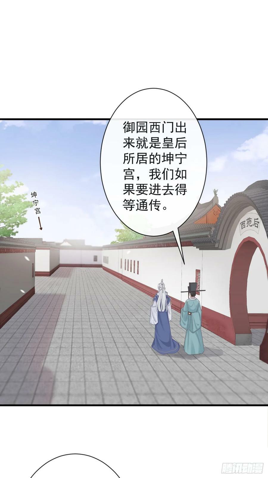 008-我只相信你44