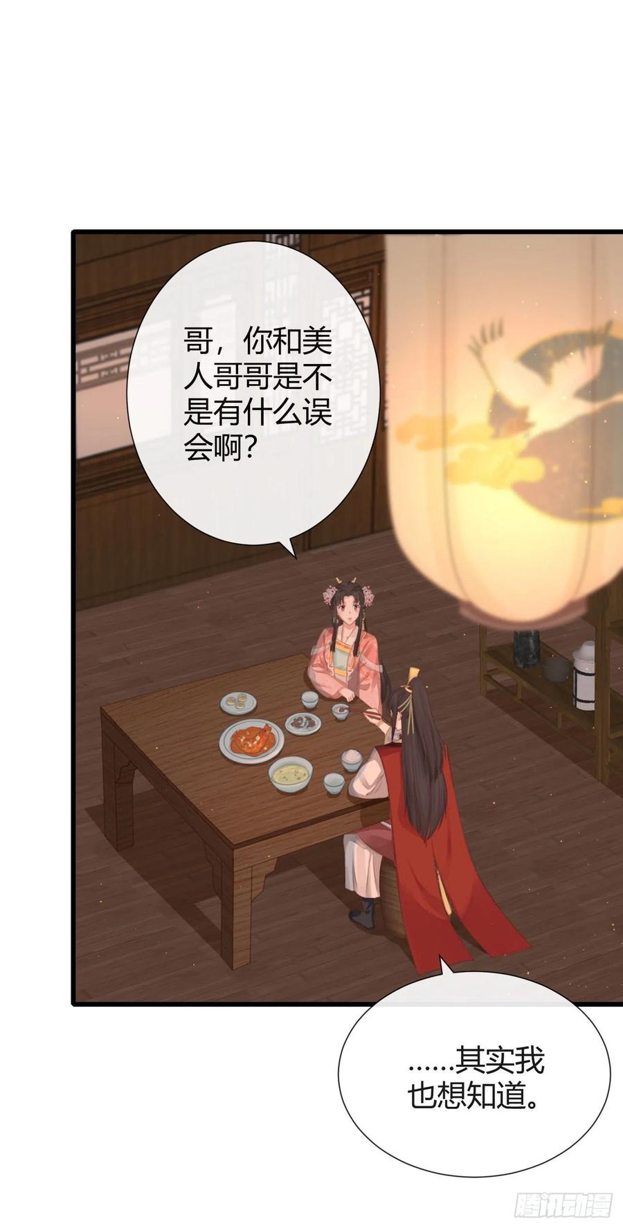 58-我想要你1