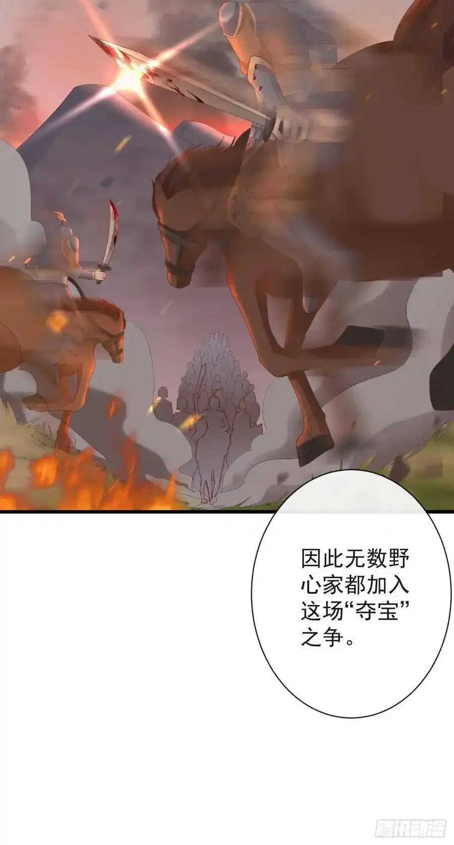 42-不觉得太生分了吗11