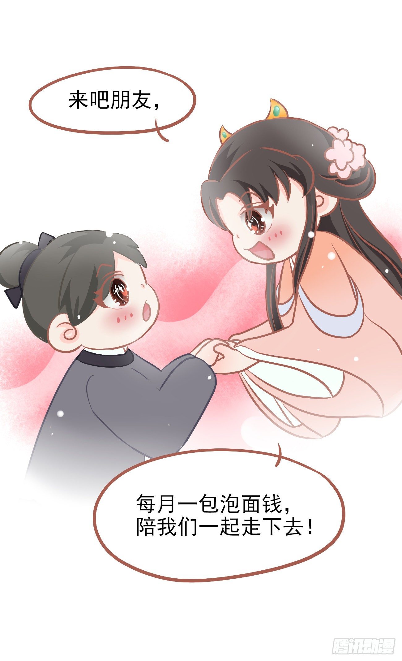 前方高能预警8