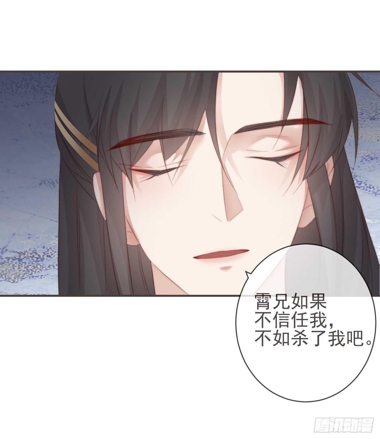 25-严安承，你竟敢！12