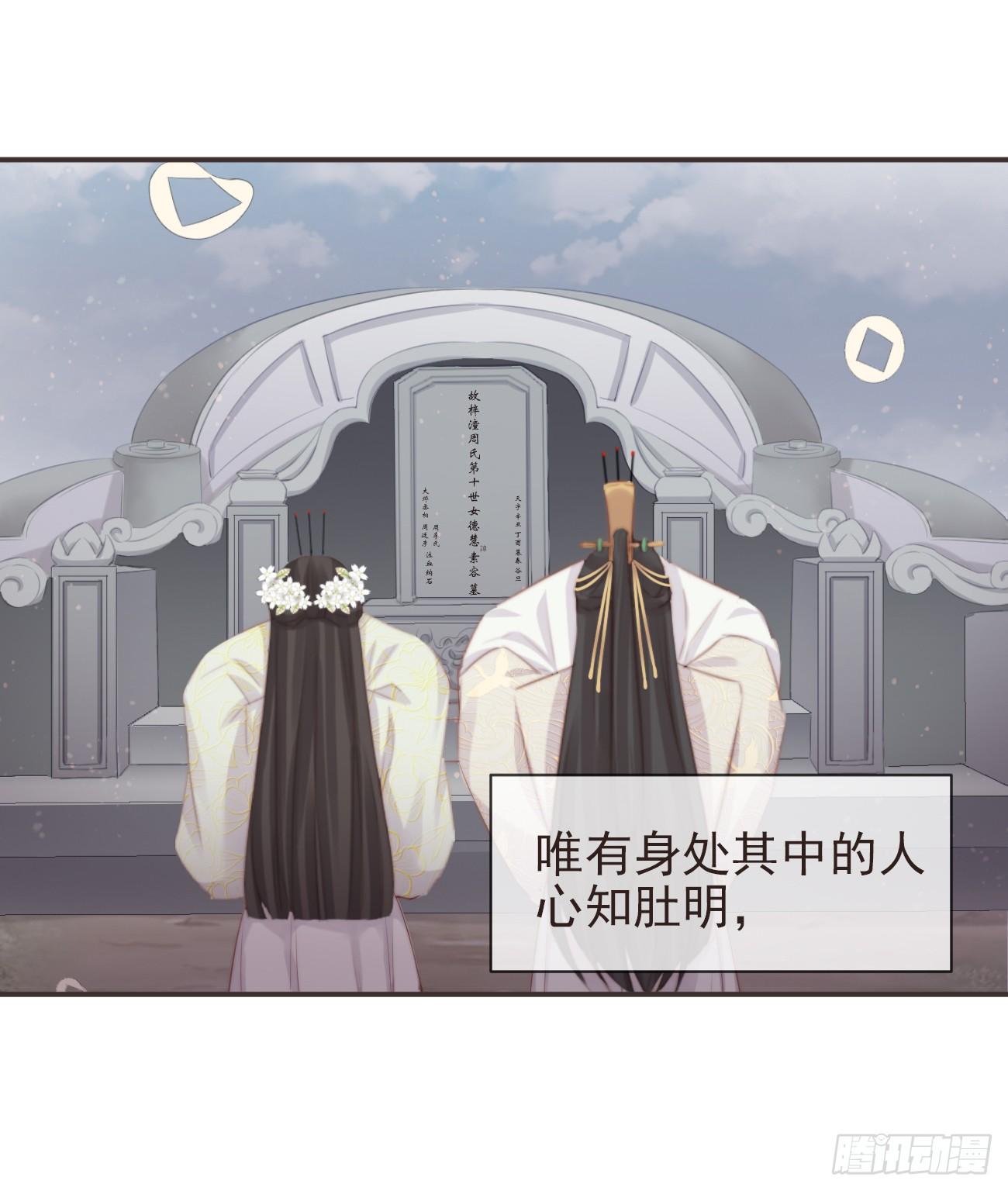 13-知我相思苦16