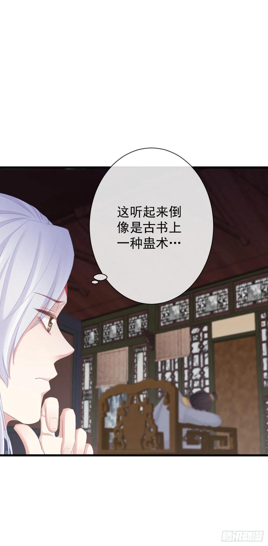 88-我们全家都很喜欢你21