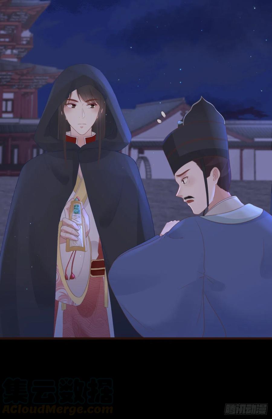 54-严安承的秘密30