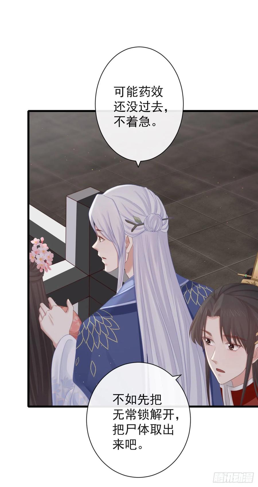 62-我只会出体力活25