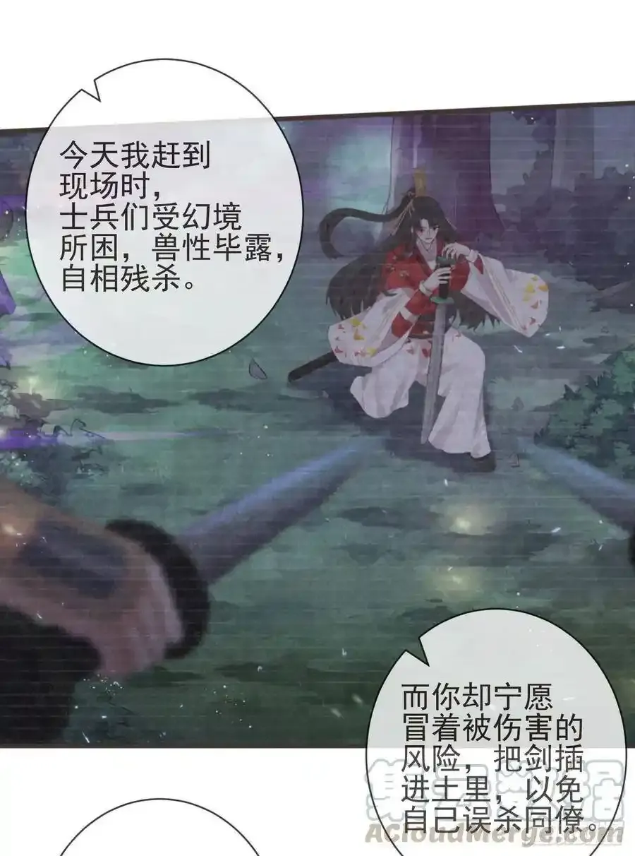 21-我有霄兄说的那么好吗？27
