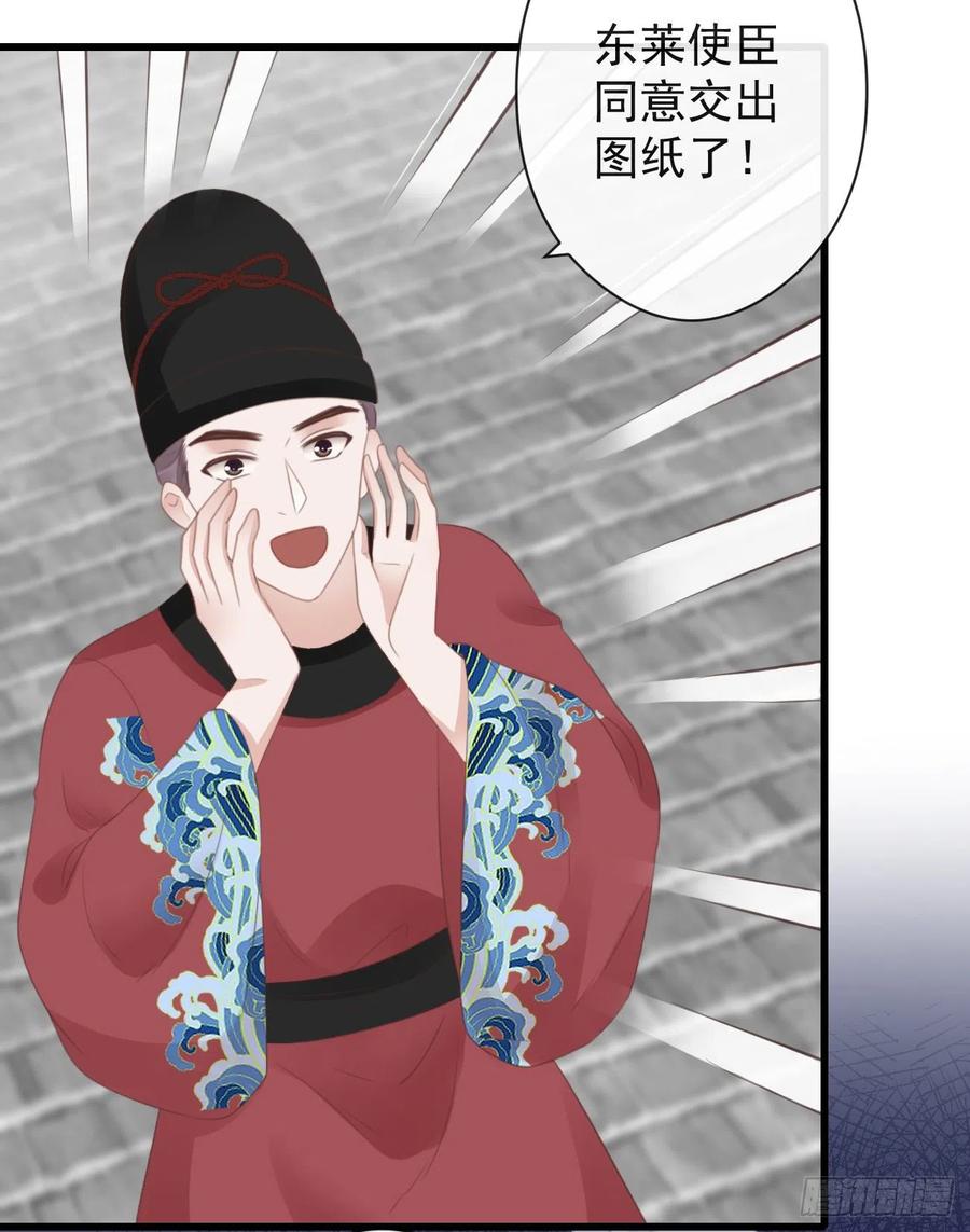 55-罗霄的秘密25