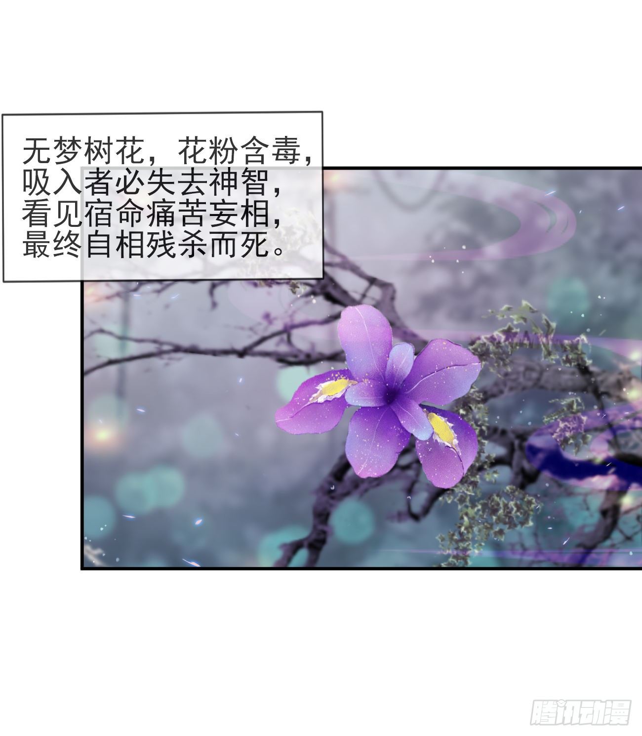 19-我心中不安24