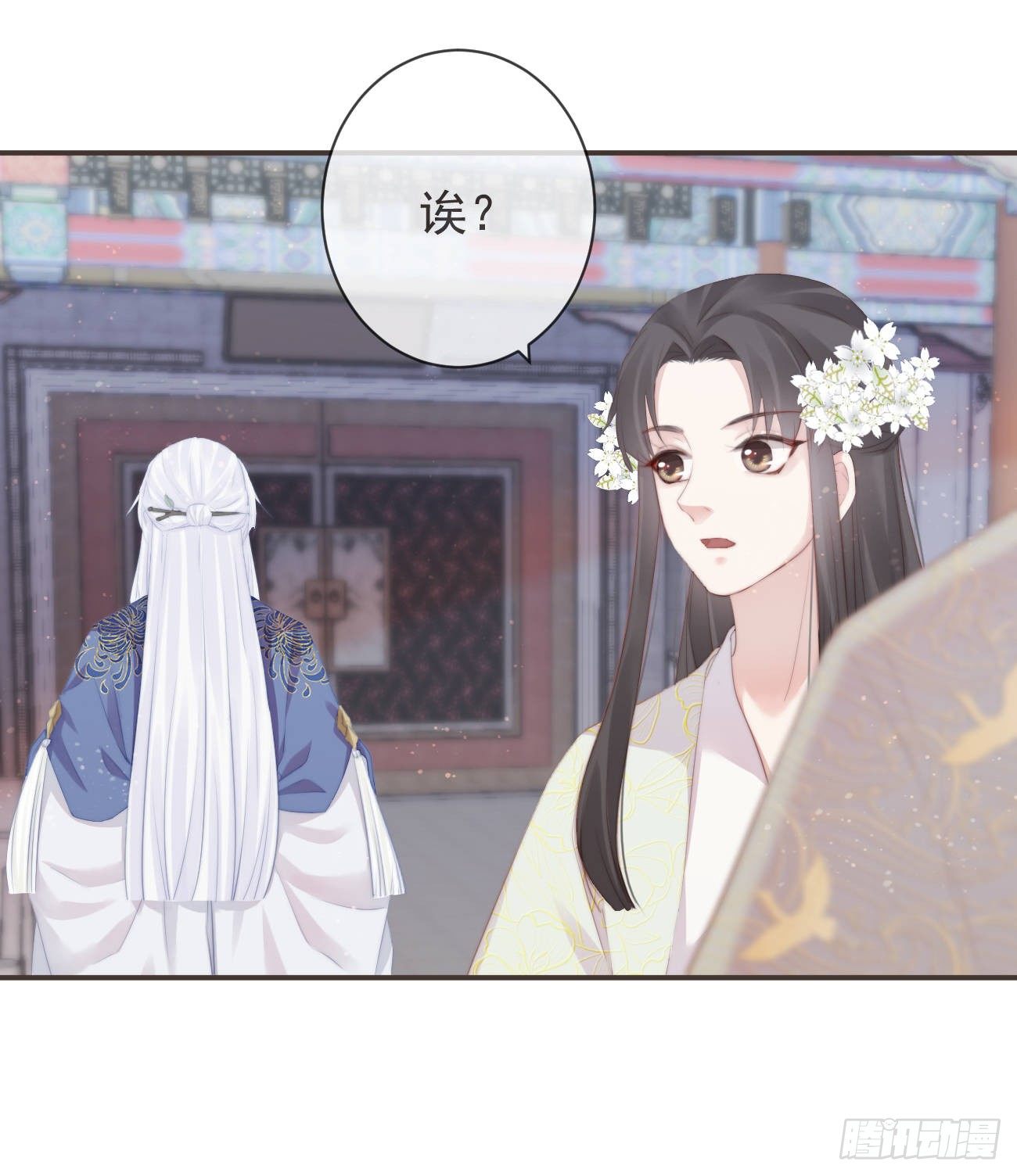 14-陛下要的不是真相18