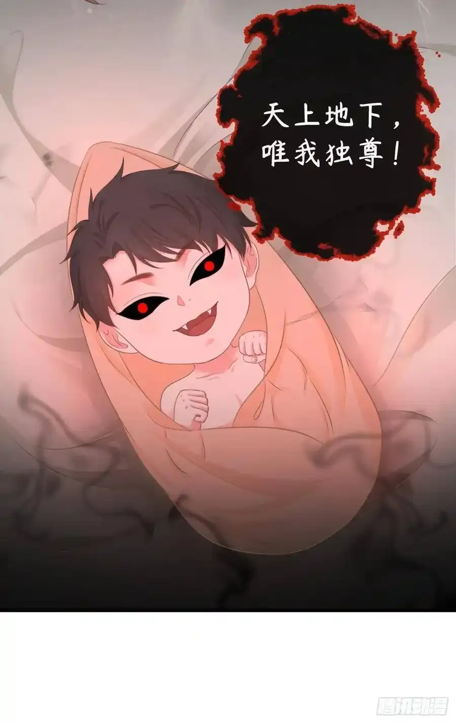 天下至尊31