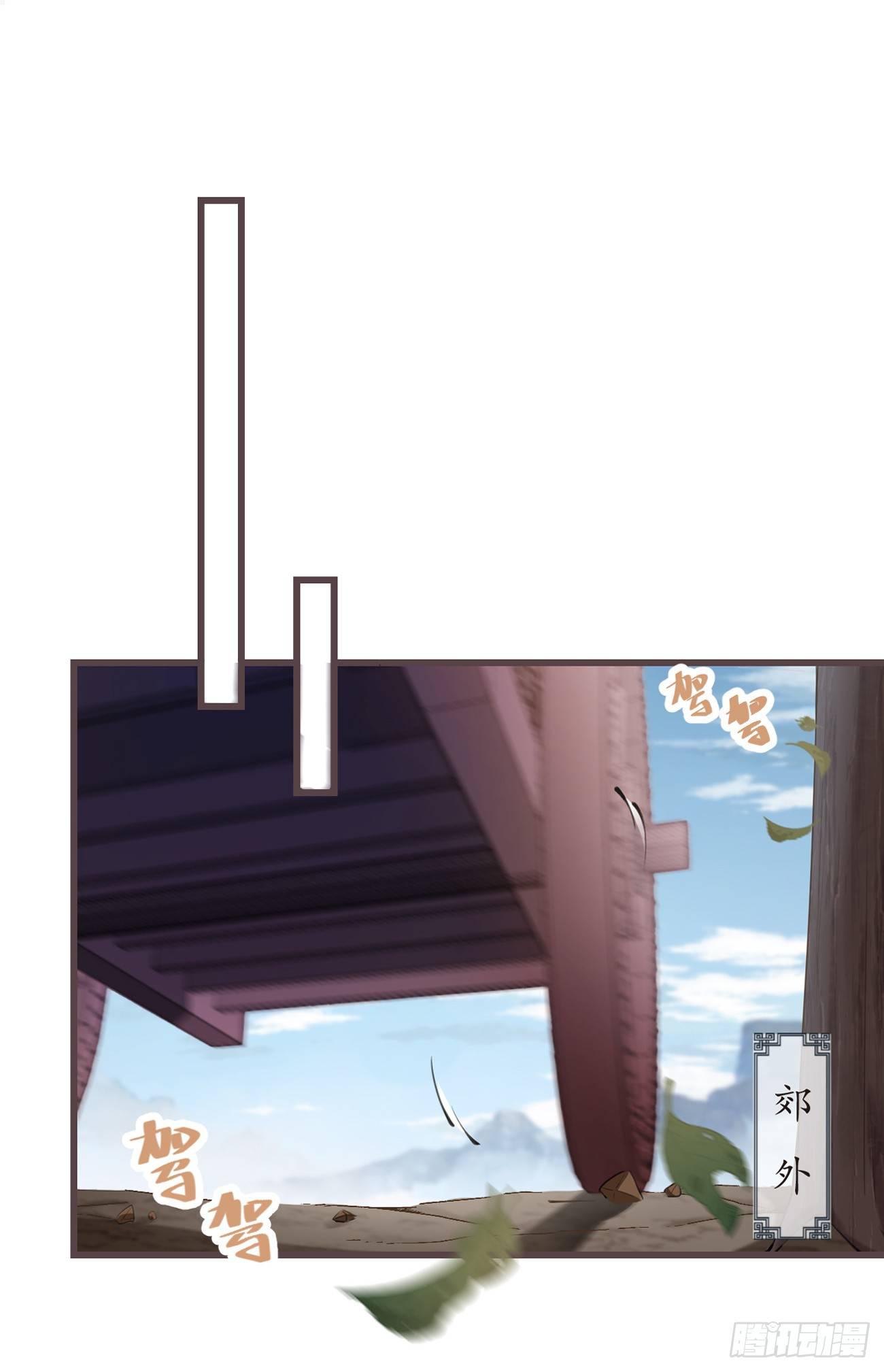 02-爱脸红的世子大人23