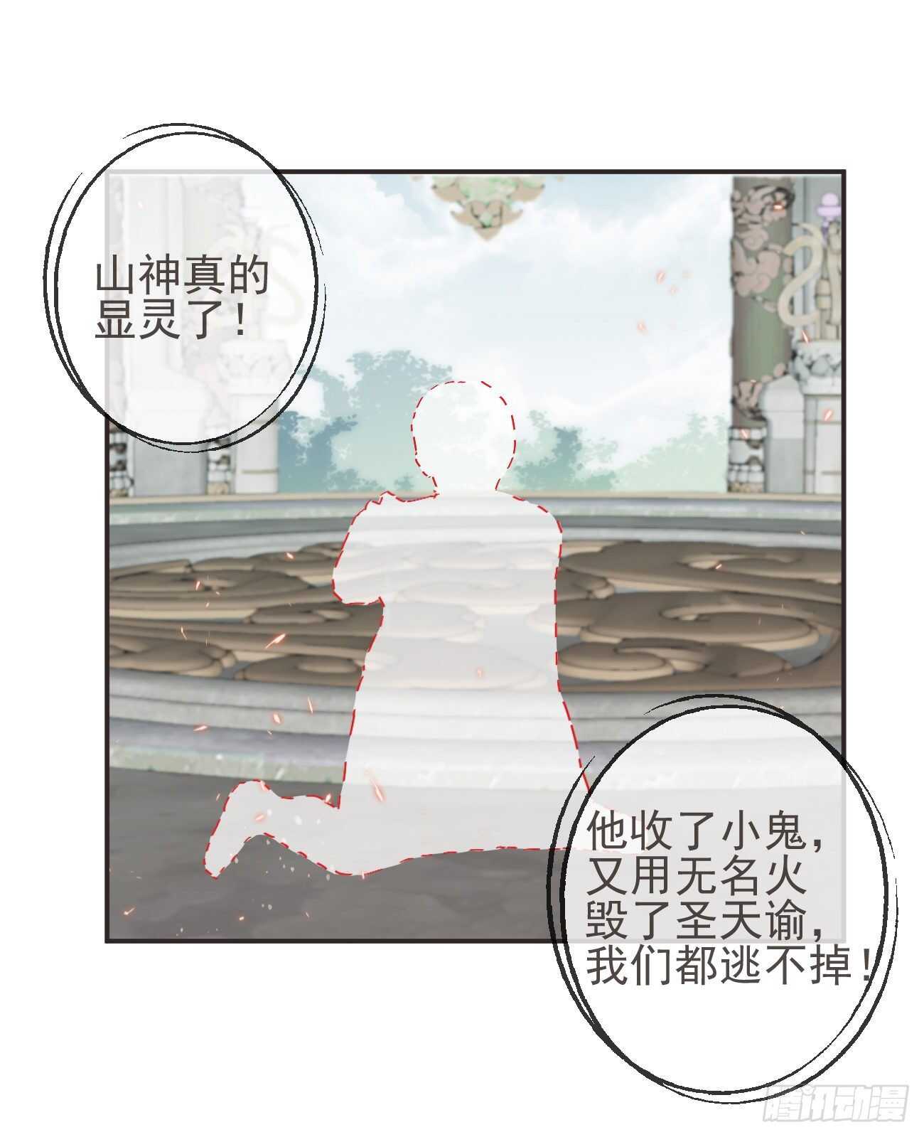 28-“小鬼”戏法23