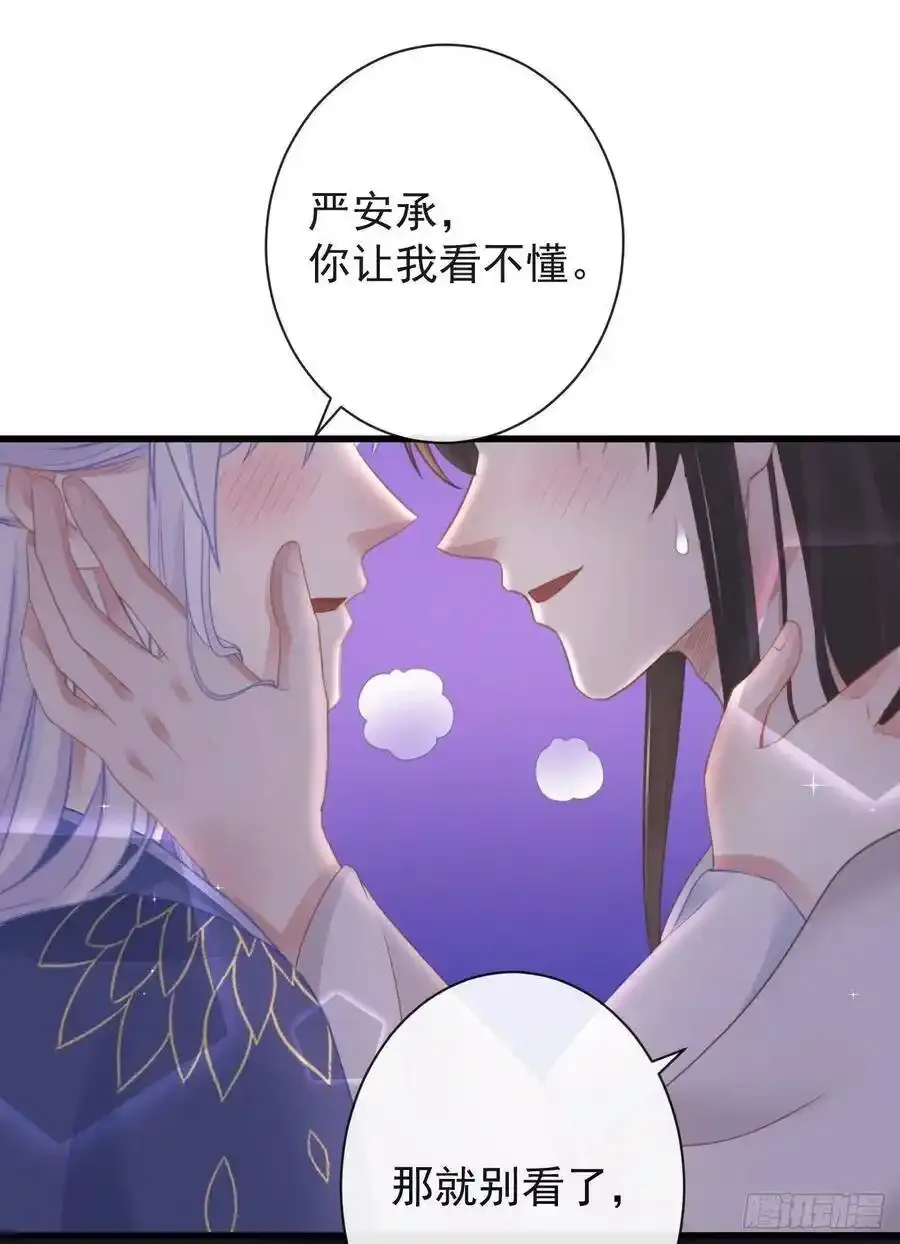 41-不到正午不许打扰7