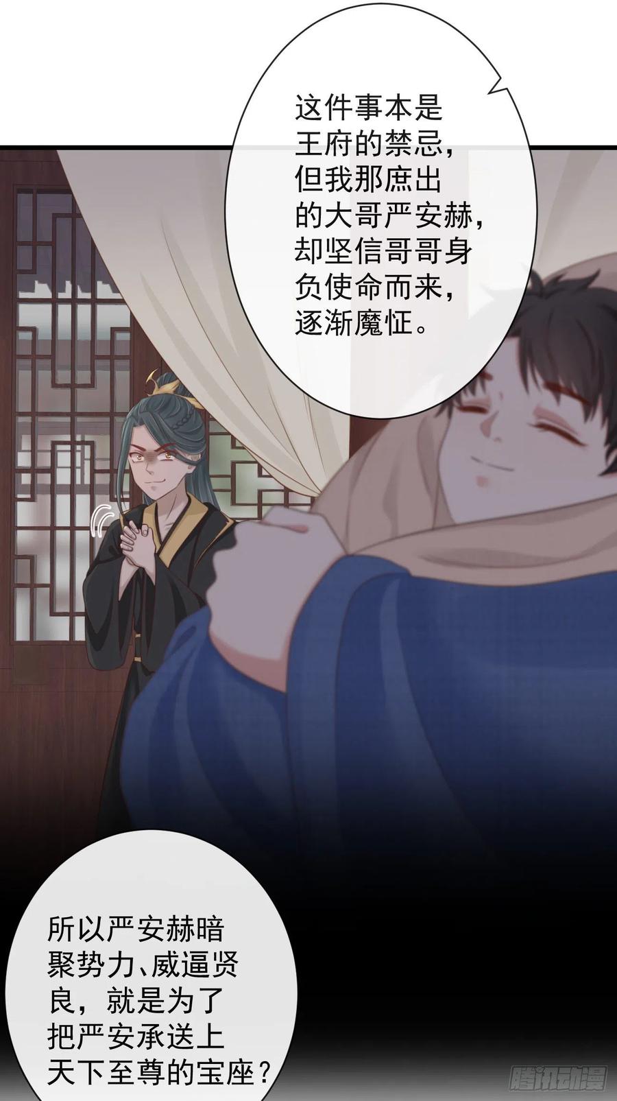 60-天下至尊33