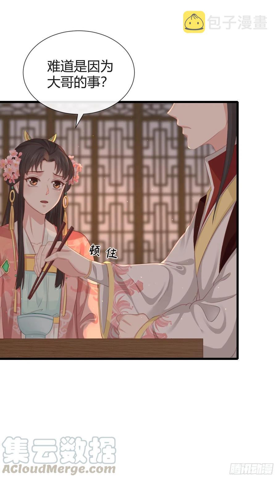 58-我想要你2