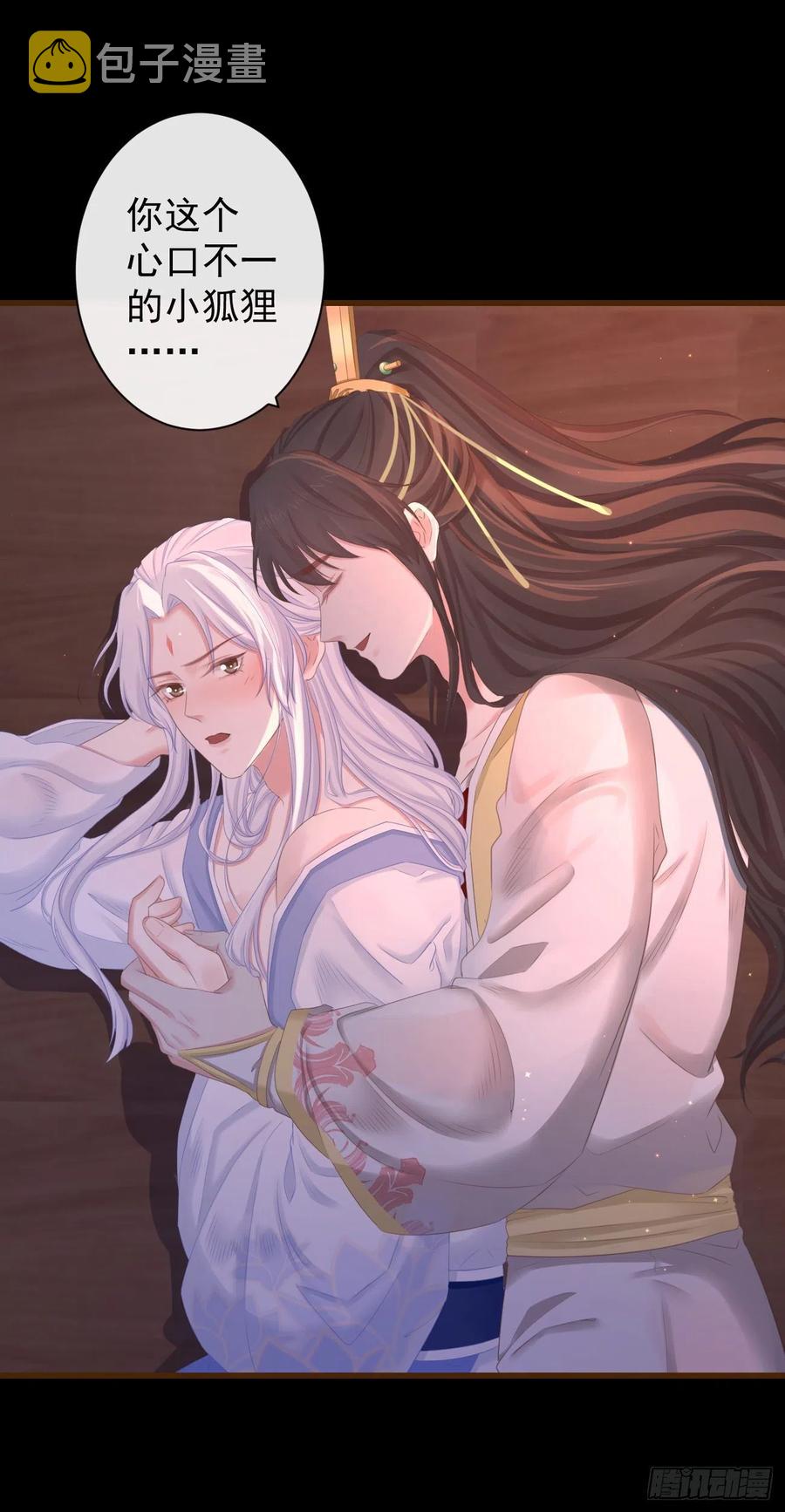 81-头痛不简单9